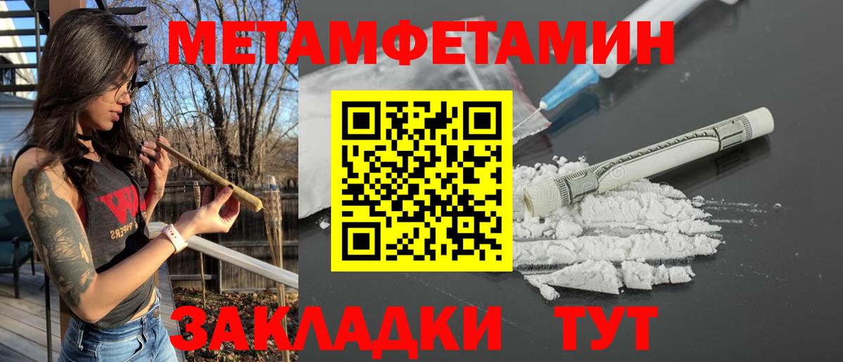 АМФЕТАМИН  Amphetamine VHQ  Amphetamine  Сегежа  Вход с VPN 