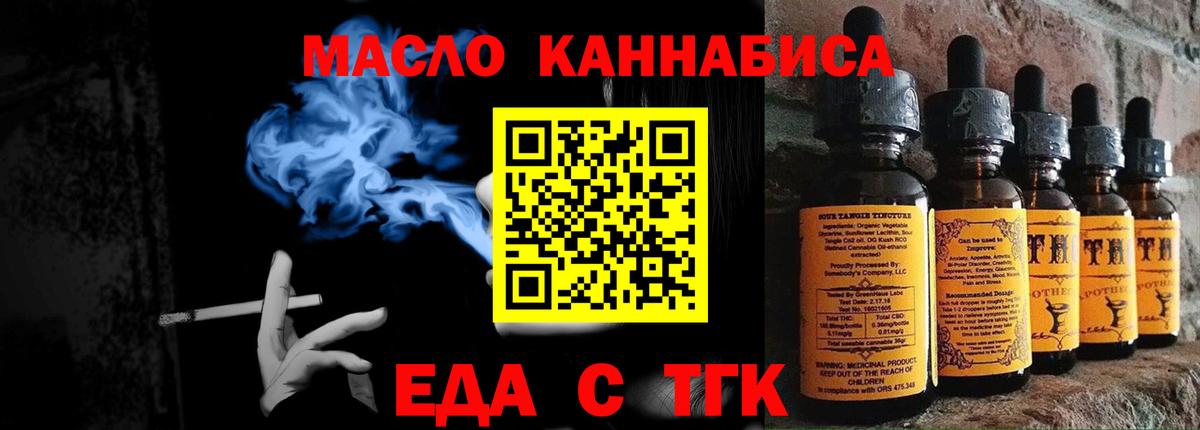 Canna-Cookies марихуана  Вход с VPN  Сегежа 