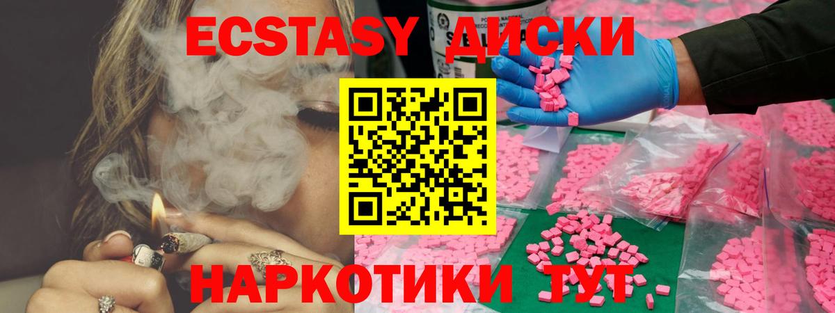 Экстази Дубай  ЭКСТАЗИ таблы  Сегежа  Вход с VPN 