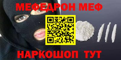 синтетический гашиш Будённовск