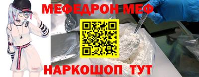 шишки Бугуруслан