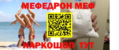 синтетический гашиш Будённовск