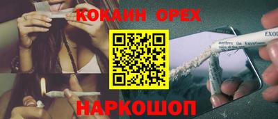 синтетический гашиш Будённовск
