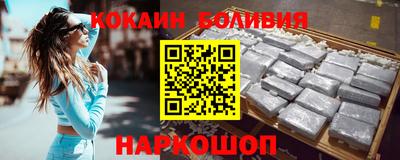 наркотики Бузулук