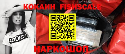 шишки Бугуруслан