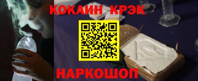 синтетический гашиш Будённовск