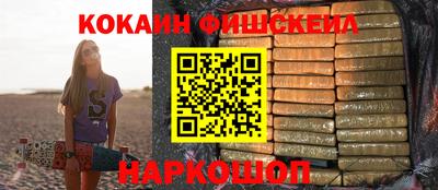 шишки Бугуруслан