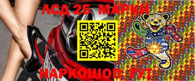 синтетический гашиш Будённовск
