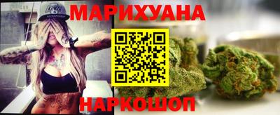 синтетический гашиш Будённовск