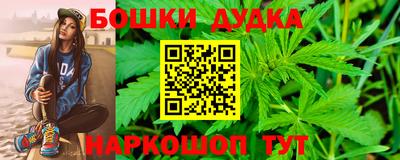 шишки Бугуруслан