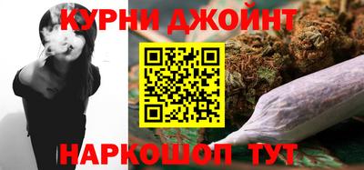 наркотики Бузулук