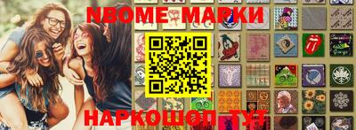 синтетический гашиш Будённовск