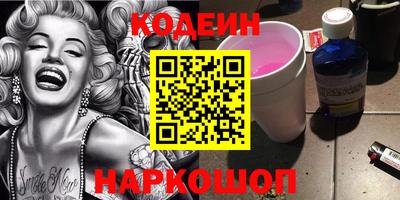 синтетический гашиш Будённовск