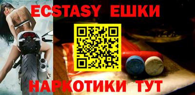 шишки Бугуруслан