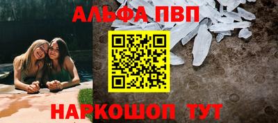 синтетический гашиш Будённовск
