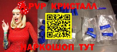 синтетический гашиш Будённовск