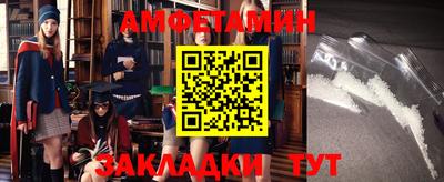 синтетический гашиш Будённовск