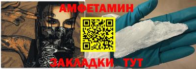 синтетический гашиш Будённовск