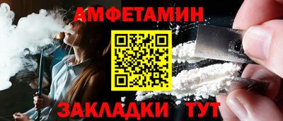 шишки Бугуруслан