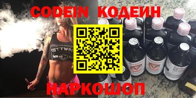 наркотики Бузулук
