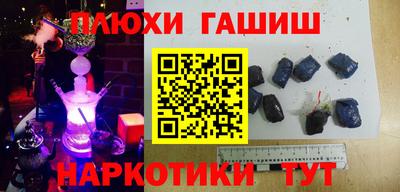 шишки Бугуруслан