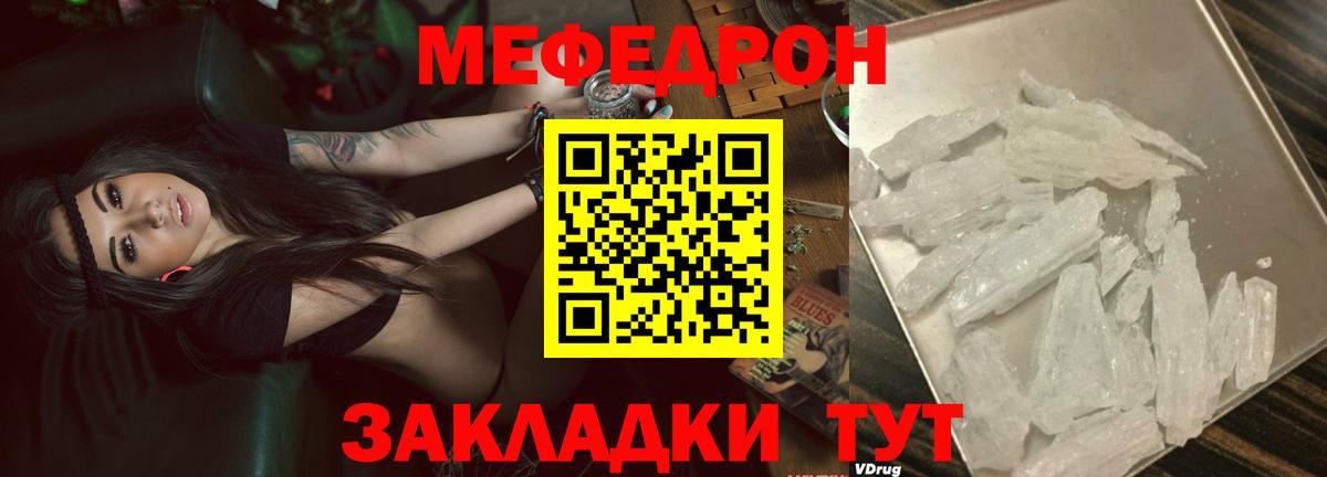 МЕФ Сегежа