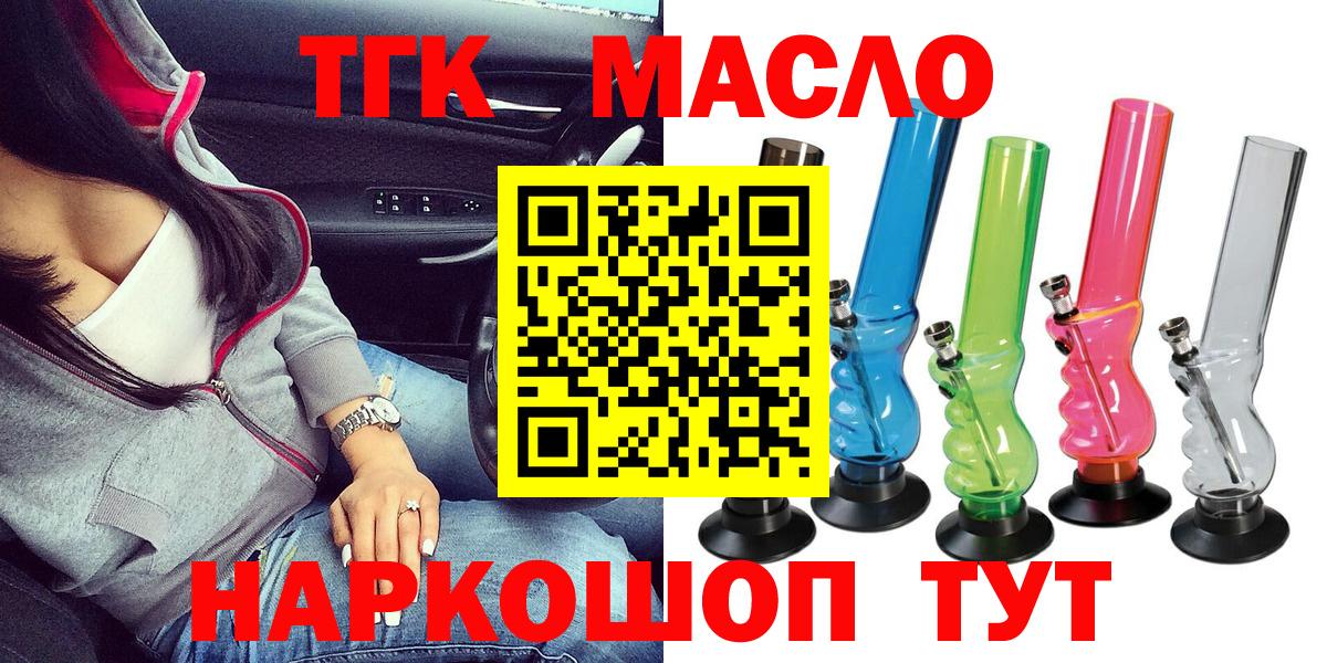 ТГК Wax Сегежа
