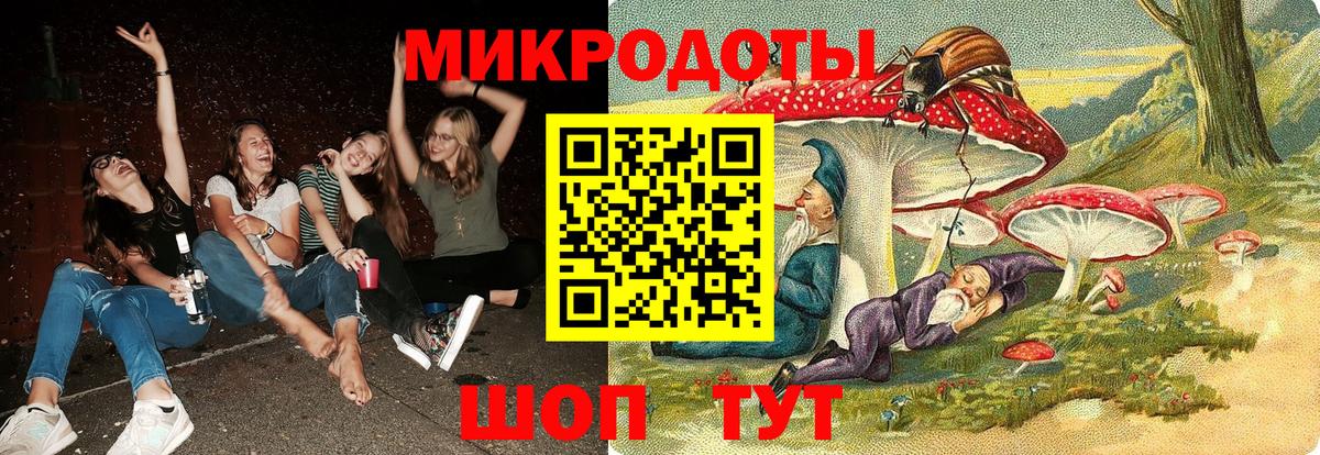 Галлюциногенные грибы GOLDEN TEACHER Сегежа